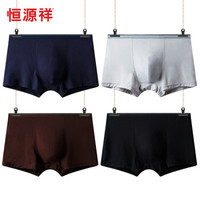 恒源祥 0090 男士平角内裤 (4条礼盒装、XL码、纯色3)