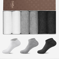 goldlion 金利来 17041 男士隐形船袜 6双 深麻灰*2+浅麻灰*2+白色*2 均码