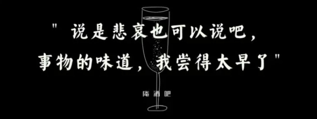 我们喝遍三里屯新东路,选出这些醉生梦死的酒