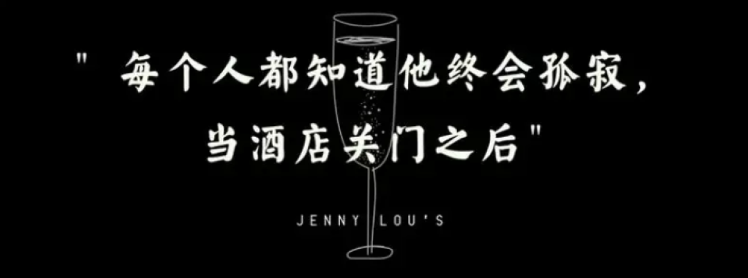 我们喝遍三里屯新东路,选出这些醉生梦死的酒