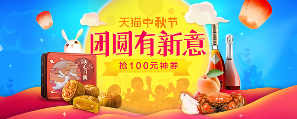 促销线报丨9月：电商主题促销全预告汇总