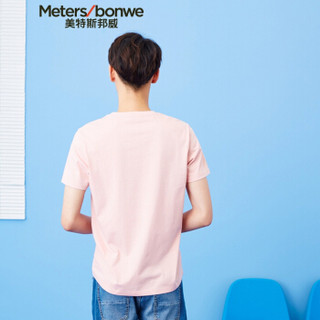 Meters bonwe 美特斯邦威 661237 男士字母短袖T恤 银粉 185/104