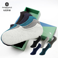 马克华菲袜子男棉袜秋冬加厚毛圈运动袜男士防脱毛巾袜吸汗透气保暖袜 5双装 均码