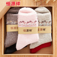 恒源祥兔羊毛袜子女士休闲棉袜中筒长袜子秋冬季加厚保暖袜 5双混色-小碎花 均码