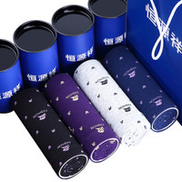 恒源祥男士内裤男平角裤棉u凸中腰短裤头男式四角内裤4条精美礼盒 时尚印花组合 185/110 (XXXL)