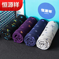 恒源祥 0175 男士中腰平角裤 (4条盒装、185/110、印花1)