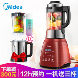 Midea 美的 PB12Power311 破壁机