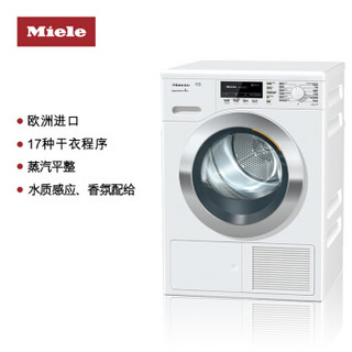 Miele 美诺  TKG440 WP C  8公斤 滚筒干衣机