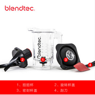 blendtec Twister 扭扭杯 (透明)