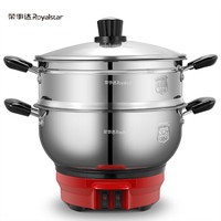 荣事达（Royalstar）电蒸锅电热锅多用途锅大容量双层304不锈钢DRG-35B 3.5L