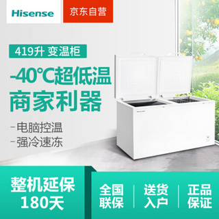 Hisense 海信 BD/BC-419NT/HP  419升  冷柜