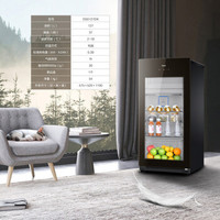 Haier 海尔 DS0127DK 127升 冰吧