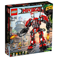 0点领券、值友专享：LEGO 乐高 幻影忍者系列 70615 火忍者的超级爆炎机甲