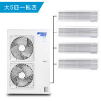 GREE/格力 star系列多联机组 GMV-H120WL/A 变频一级能效 中央空调 5匹