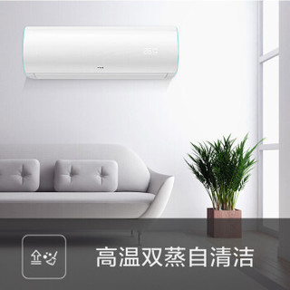 TCL KFRd-35GW/D-XQ11Bp(A3) 变频冷暖 1.5匹 白色 壁挂式空调