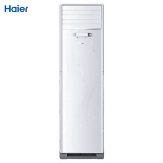  海尔（Haier） KFR-50LW/06HBQ22A(珠光白) 正2匹柜式无氟变频冷暖空调