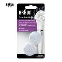 博朗（BRAUN）面部洁面仪套装普通替换刷头（适用于所有博朗洁面仪套装）