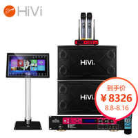 HiVi 惠威 X1000+HD9300+UH820+威斯汀点歌机家庭影院ktv音响套装点歌机音箱功放组合卡拉ok家庭K歌设备全套