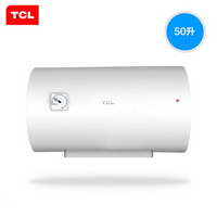 TCL F50-WA2T 50L 电热水器