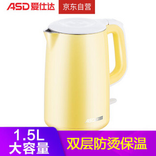 ASD 爱仕达 AW-S15G801 电热水壶
