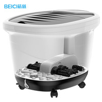 Beici 蓓慈 BZ5032 全自动按摩足浴盆