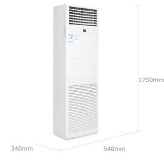  长虹（CHANGHONG）5匹 立柜式家用冷暖定速空调 白色 KFR-120LW/DB1(W1-H)+1