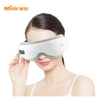 美妙护眼仪MY-05眼部按摩器 无线护眼仪 加热保护眼睛按摩仪 眼保仪 按摩眼镜眼罩