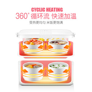 LIFE ELEMENT 生活元素 F11 电热饭盒