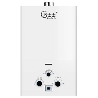 Qiao Tai Tai 巧太太 JSQ16-QA-G1-W 燃气热水器（液化气）8L