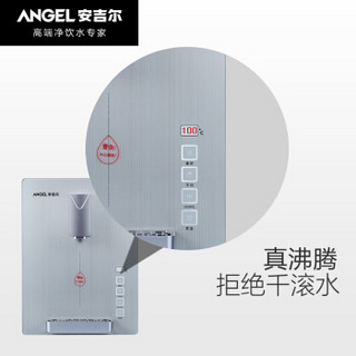 安吉尔（Angel）京东自营 饮水机壁挂式温热管线机速热 Y2317BK-K-G