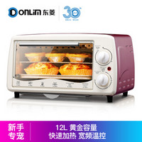 Donlim 东菱 DL-K12 12升 小电烤箱