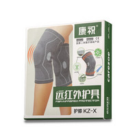 康祝 远红外医疗护膝关节炎老寒腿成人膝盖运动透气保暖护膝XL