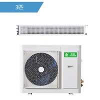 志高(CHIGO)3匹变频风管机 适用26-40㎡ 家用/商用中央空调 6年保修 KFR72F1W-BPDAY2