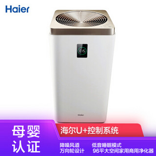 Haier 海尔 KJ800F-HY01 空气净化器