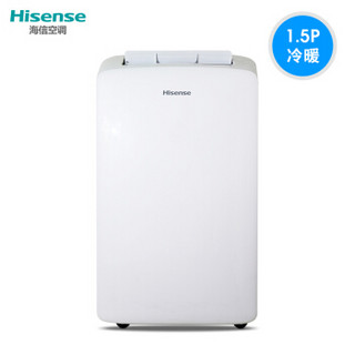  海信（Hisense）1.5P冷暖移动空调 家用厨房一体机免安装便捷式空调KYD-35/F-J