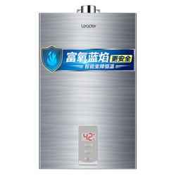 Haier/海尔热水器 燃气热水器统帅JSQ24-12LP1(12T) 12升 变频恒温 低压启动 二级防冻