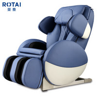 RONGTAI 荣泰 6125 家用多功能按摩沙发椅 蓝色