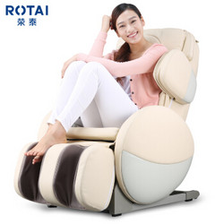 荣泰RONGTAI 6125按摩椅家用多功能按摩沙发椅 米色
