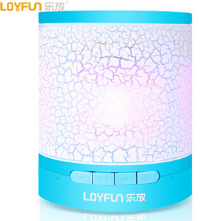 LOYFUN 乐放 A3 蓝牙音箱 蓝色