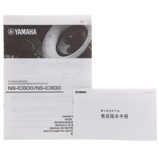  YAMAHA/雅马哈 NS-IC600 6英寸低频扬声器 吸顶音箱