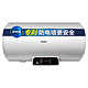 Haier/海尔热水器 80升速热型电热水器EC8002-Q6(SJ) 健康抑菌 预约洗浴 断电记忆 3000W速热