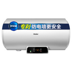 Haier  海尔 EC8002-Q6(SJ)  80升 电热水器