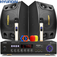 现代（HYUNDAI）10S ktv音响套装 家庭影院音响组合 家用蓝牙功放机专业会议卡拉ok 点歌机 伴侣