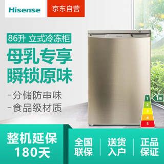 Hisense 海信 BD-86/A 86升 冰柜