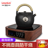 忠臣(loyola)电陶炉茶炉家用煮茶煎药热奶触控双环火不挑壶LC-S6/橡木色