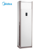  美的（Midea）3匹 客厅空调 变频 冷暖 空调柜机 冷静星 KFR-72LW/BP2DN1Y-PA400(B3)E
