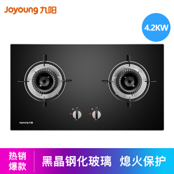 Joyoung  九阳 FB01 台嵌两用式燃气灶（天然气）