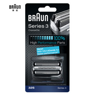 德国博朗(Braun) 32S（银灰色）刀头网膜组合