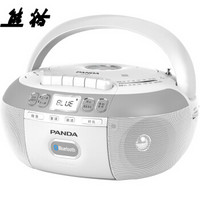 熊猫（PANDA) CD-880 蓝牙音响 CD复读机DVD光盘播放机 磁带录音机 U盘插卡 胎教收音学习机（白色）