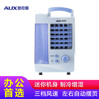 AUX 奥克斯 FLS-L15A 移动空调扇